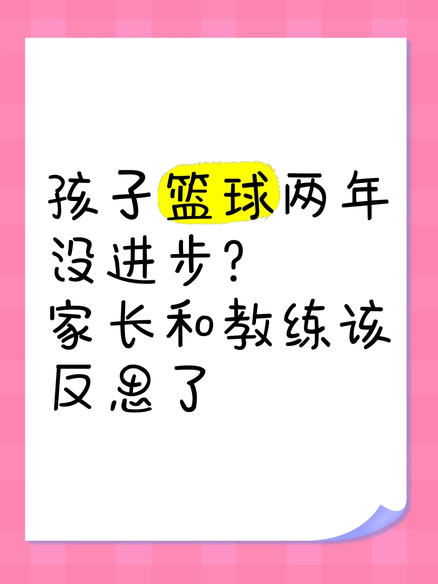 5v5篮球全场跑位训练课程_2